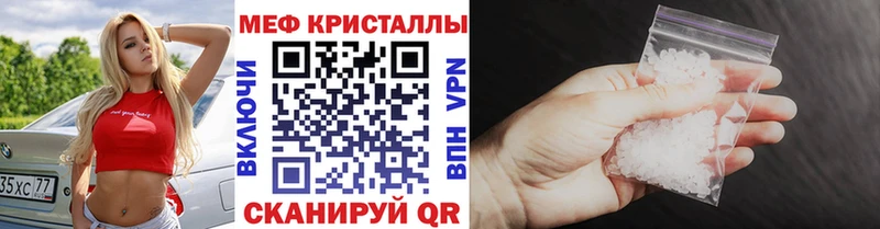 Купить наркотик Кореновск Alpha-PVP  Cocaine  OMG вход  Бошки Шишки  ГАШ 