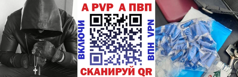 Alpha-PVP Соль Кореновск
