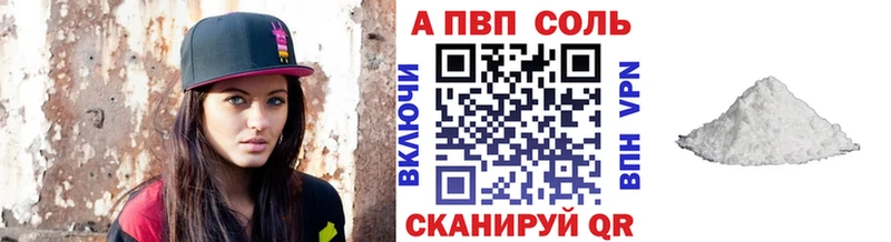А ПВП мука  shop какой сайт  Кореновск  МЕГА ССЫЛКА 