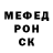 Кетамин VHQ Pavlo Bratislavsky