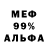 МЕФ 4 MMC Davien Elijah