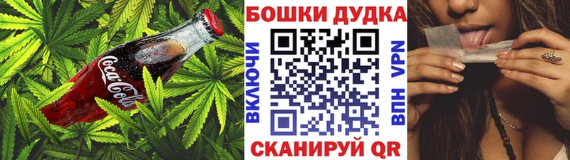 Cannafood марихуана  Кореновск 