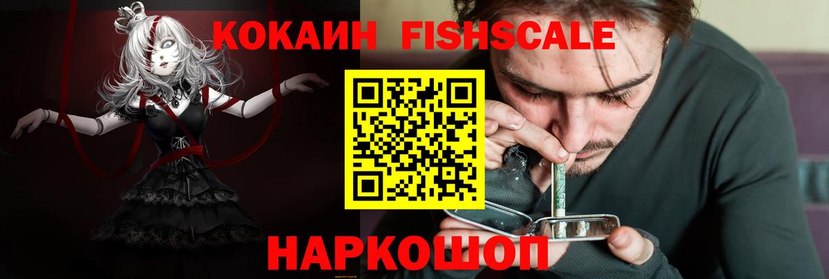 Кореновск  КОКАИН 97%  Кокаин Columbia  КОКАИН  Вход с VPN 
