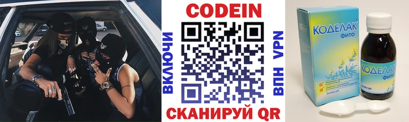 магазин продажи наркотиков  Кореновск  Кодеиновый сироп Lean напиток Lean (лин) 