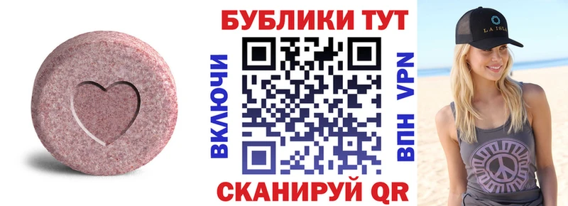 даркнет сайт  Кореновск  блэк спрут зеркало  маркетплейс телеграм  Экстази круглые 