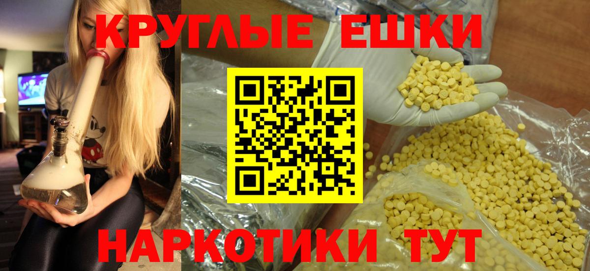 ГАШИШ  Cocaine  Метамфетамин  MDMA  Кореновск  LSD-25  Мефедрон   Вход с VPN  Бошки Шишки 
