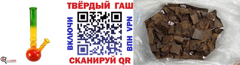 ГАШ хэш  Кореновск 
