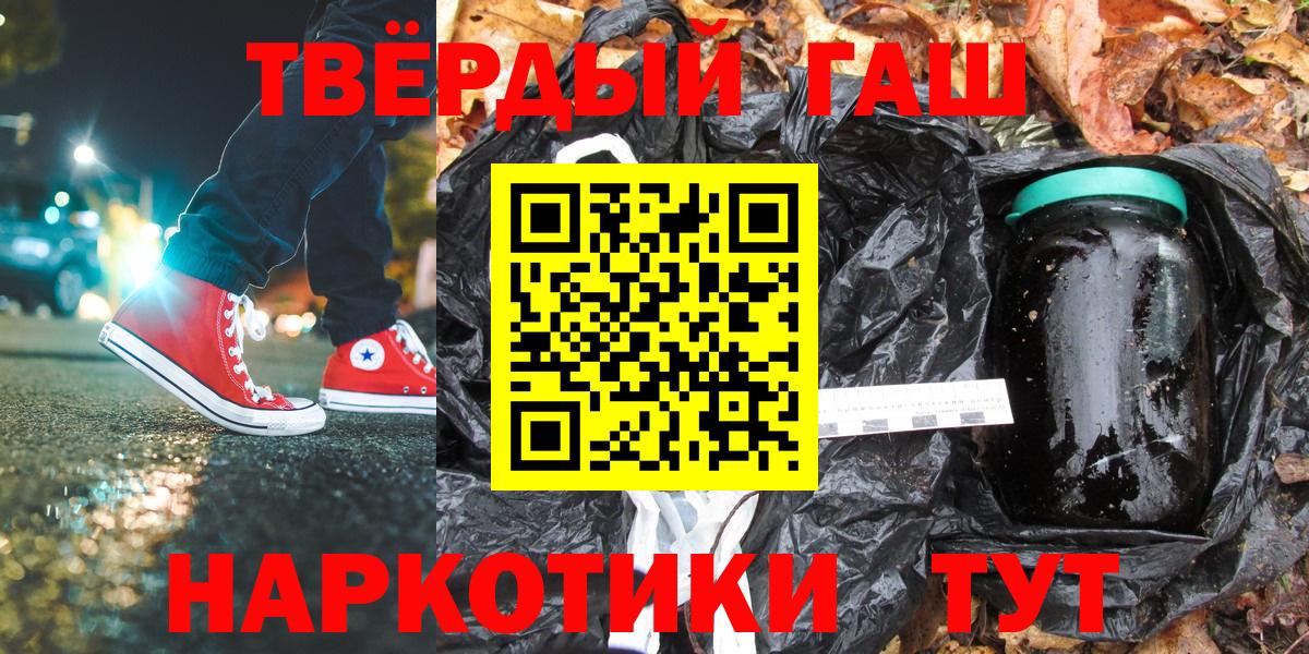 Гашиш 40% ТГК Кореновск