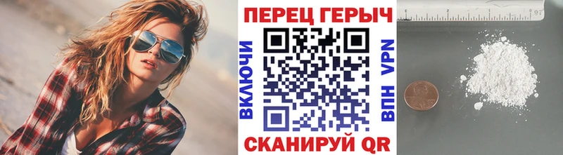 MEGA   Кореновск  ГЕРОИН белый 