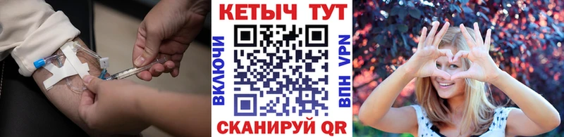 Кетамин ketamine  хочу наркоту  OMG сайт  Кореновск 