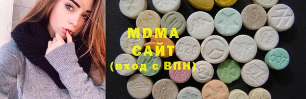 молекула духа Алексеевка