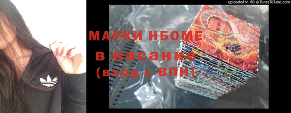 кокаин премиум Сосновка