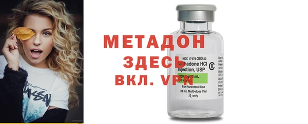 молекула духа Алексеевка