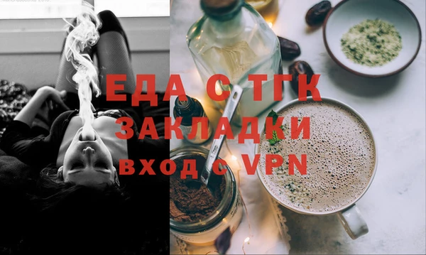 молекула духа Алексеевка