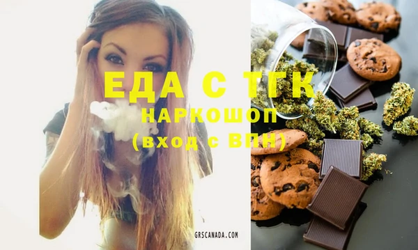 молекула духа Алексеевка