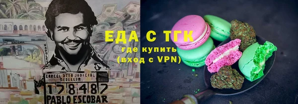 кокаин VHQ Сосновый Бор