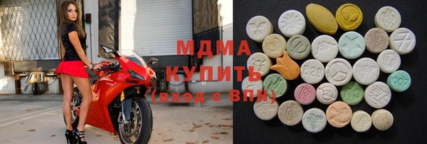 молекула духа Алексеевка
