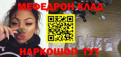 прущая мука Тула