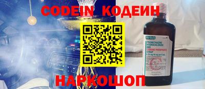 ПСИЛОЦИБИНОВЫЕ ГРИБЫ Тулун