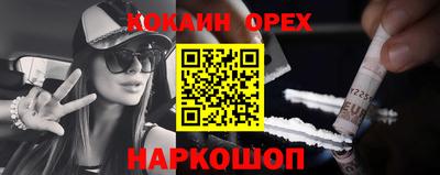 прущая мука Тула