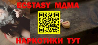 прущая мука Тула