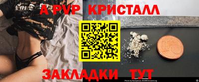 прущая мука Тула
