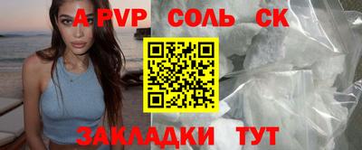 a pvp Туймазы