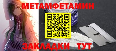 прущая мука Тула