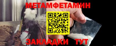 прущая мука Тула