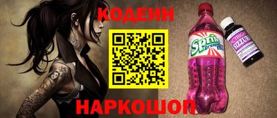 ПСИЛОЦИБИНОВЫЕ ГРИБЫ Тулун