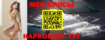 прущая мука Тула