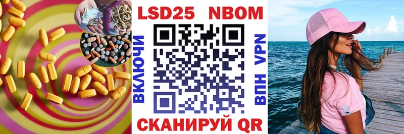 где купить наркоту Кореновск ЛСД экстази ecstasy