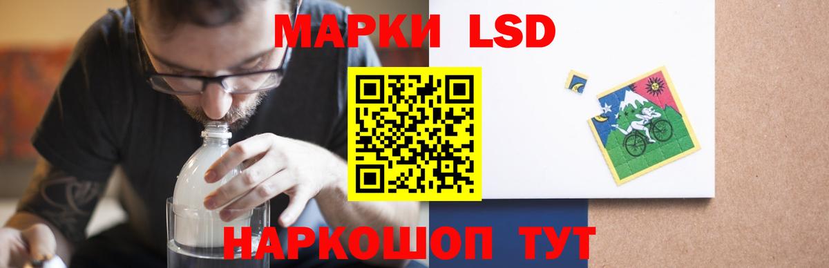 ЛСД экстази ecstasy Кореновск