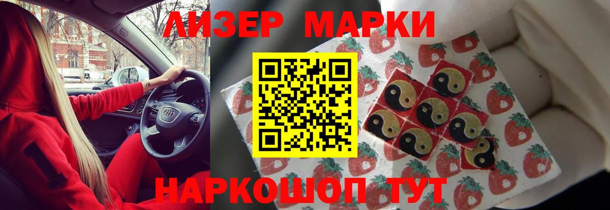 LSD-25 экстази ecstasy  Вход с VPN  Кореновск  Лсд 25 экстази кислота 