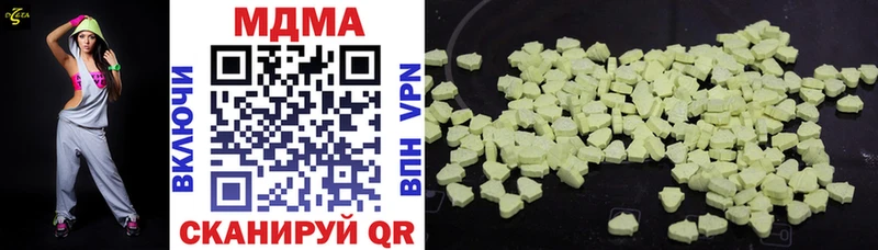 MDMA молли  цены наркотик  Кореновск 