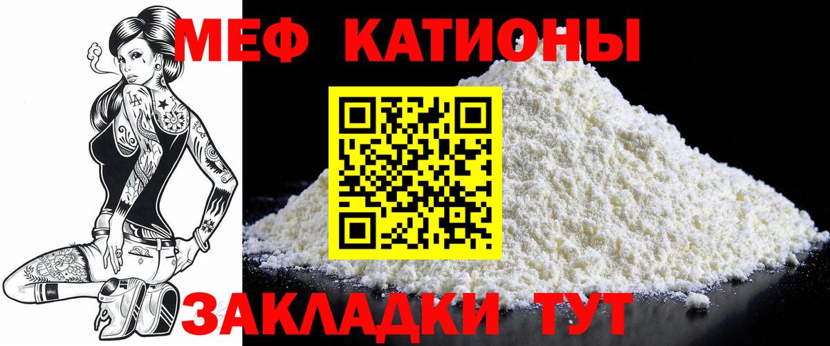 Кореновск  МЯУ-МЯУ  Вход с VPN  МЕФ  МЯУ-МЯУ 4 MMC 