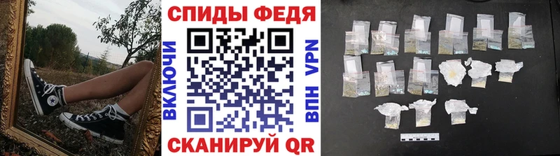 МЕГА tor где найти наркотики Кореновск Первитин винт