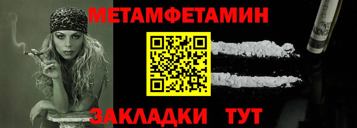 Первитин витя Кореновск