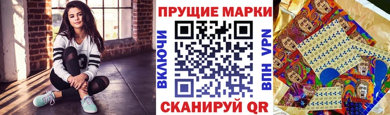 Марки N-bome 1,8мг  мориарти официальный сайт  Кореновск  mega зеркало 