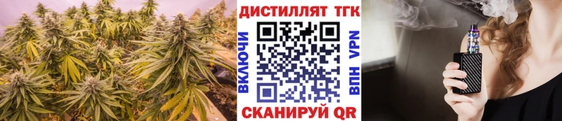 Дистиллят ТГК вейп с тгк  Кореновск 