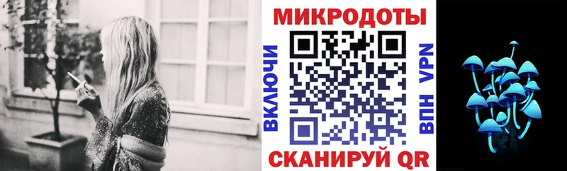 Псилоцибиновые грибы мухоморы  где купить   omg зеркало  Кореновск 