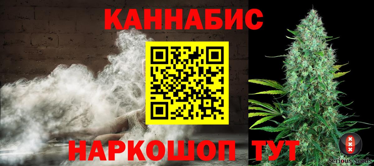 Конопля индика Кореновск