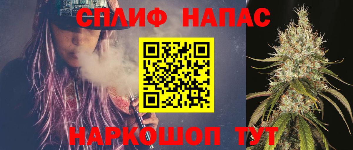 Кореновск  МАРИХУАНА THC 21%  Вход с VPN  Каннабис MAZAR  Шишки марихуана MAZAR 